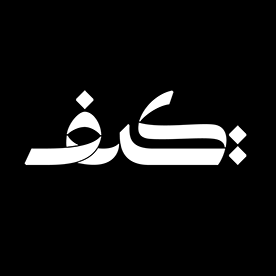 Cairo Font