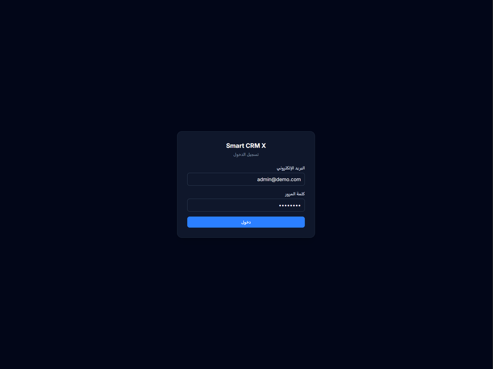 Smart CRM X dashboard preview